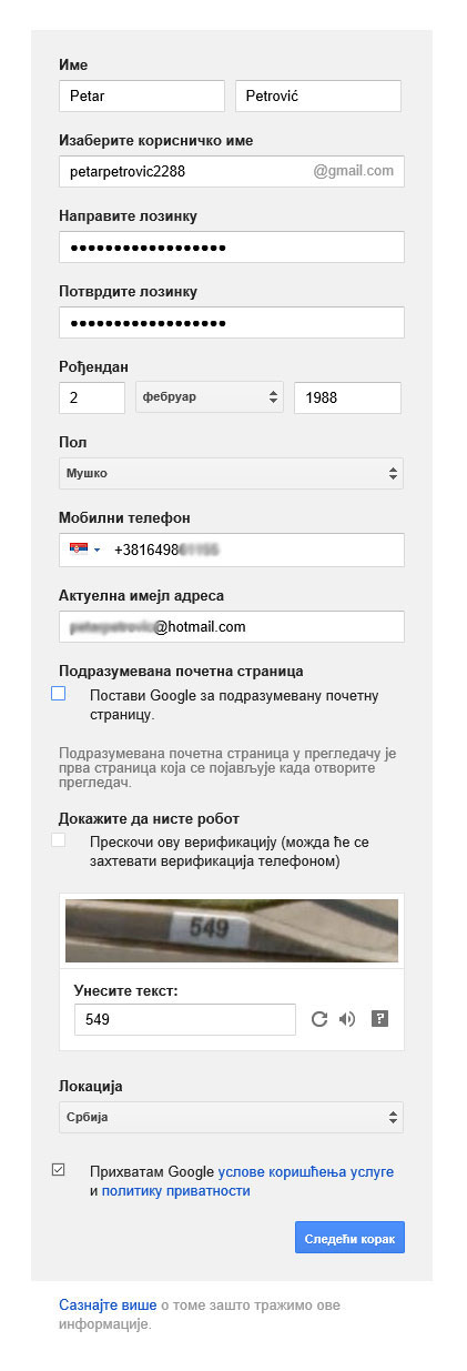 kako napraviti gmail